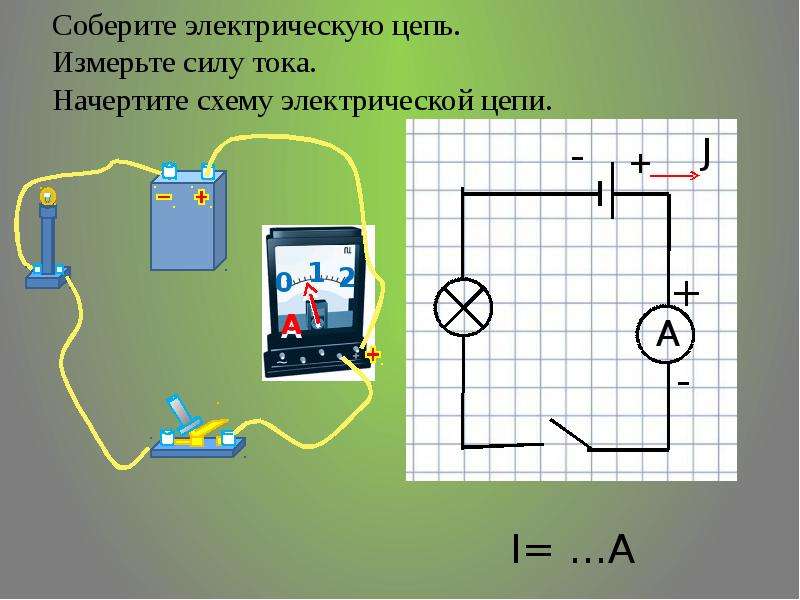 На уроке физики школьник собрал схему