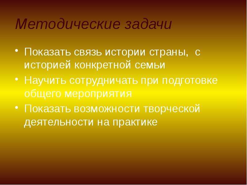 Мероприятия акции и другая конкретная деятельность по проекту