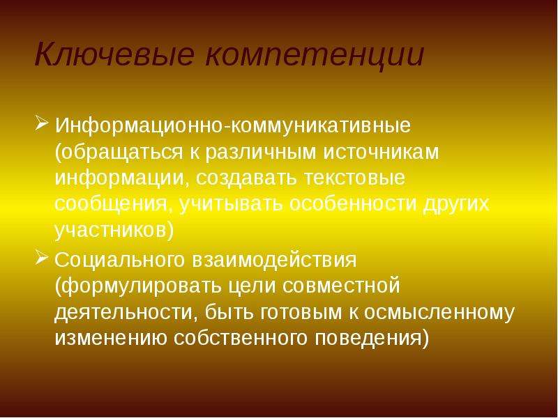 Понятие герой. Меры по предотвращению загрязнения. Меры по предотвращению загрязнения окружающей среды. Меры по уменьшению загрязнения воздуха. Меры профилактики загрязнения атмосферного воздуха.