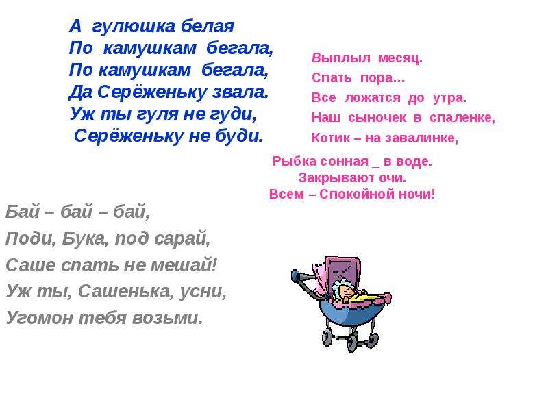 А по камушкам. Стих по камушкам по камушкам. Стишок по камушкам. По камушкам по камушкам текст. Стих по камушкам по камушкам мы школу разберем.