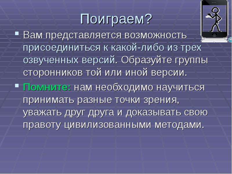 Представилась возможность. Представилась возможность или. Если представилась возможность. Не представляется возможности. Предоставилась возможность.