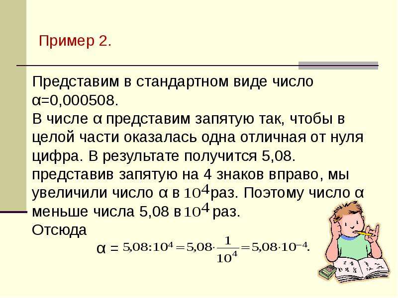 Тип стандартных образцов представляет собой