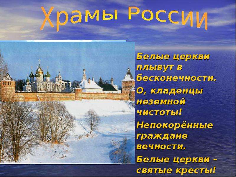 Мини проект моя россия