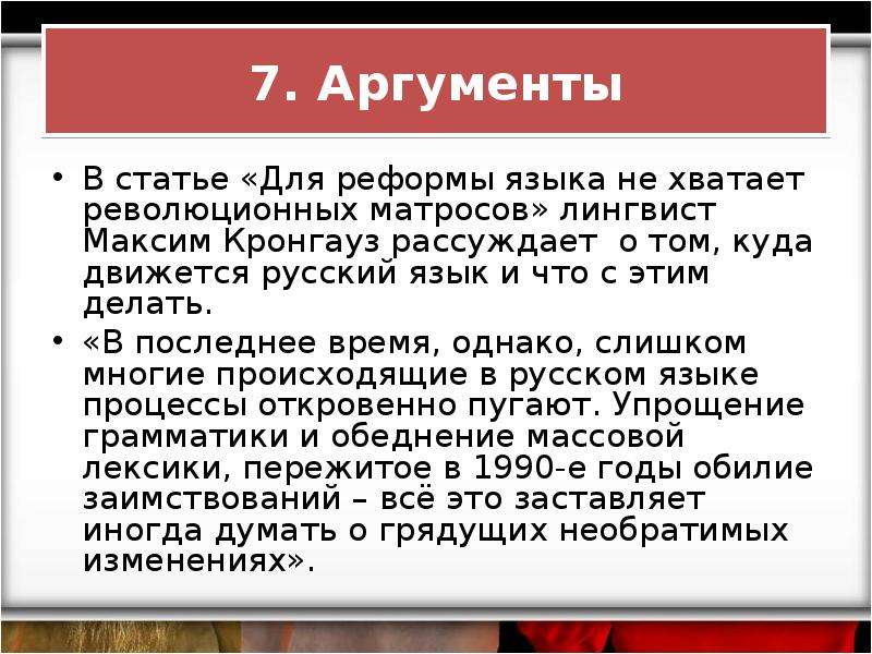 Генетика подготовка к егэ презентация