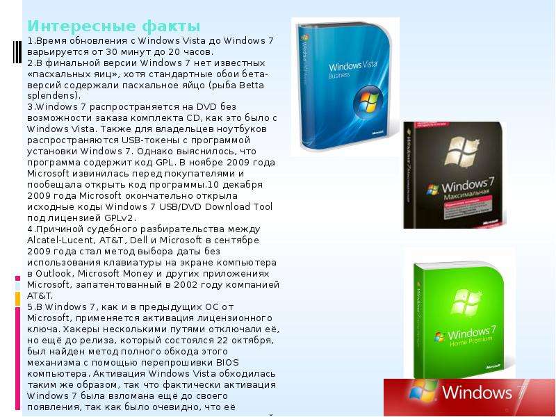 Презентация key чем открыть на windows