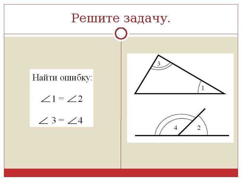 Один из углов треугольника всегда. Придумать задачу на сумму углов треугольника.. Схема углов треугольника. Творческие задания по теме сумма углов треугольника. Как сложить углы в треугольнике.