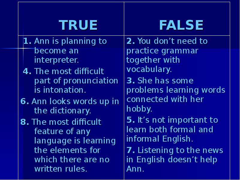 True or false for many. True false. Правило true false. True на английском правила. True правило английского языка.