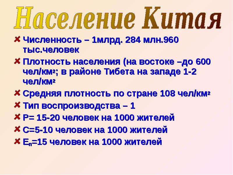 Когда паром подошел к берегу из домика вышел кирилл схема предложения