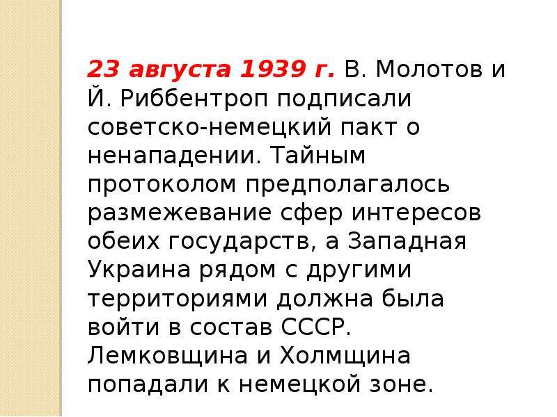 В обеих государствах. Рекламные слоганы ОГЭ география.