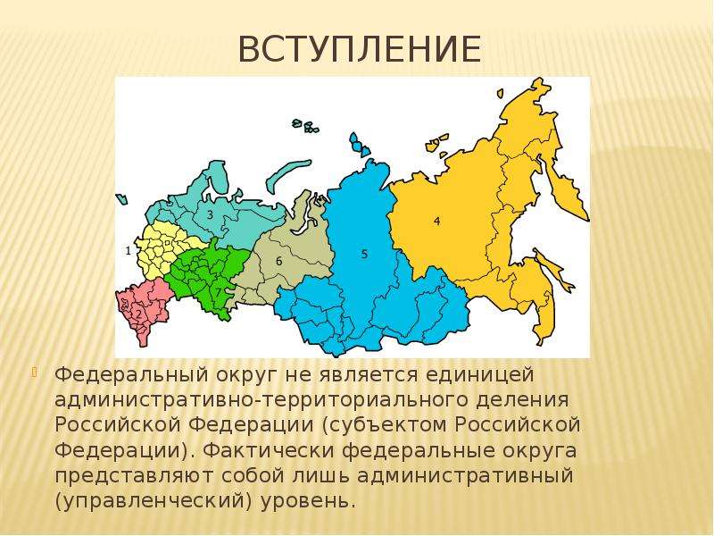 Карта Сибирского ФО С субъектами 2022 год.