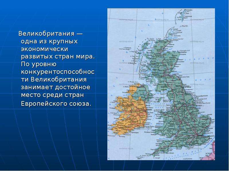 Уровень развития соседних стран франции