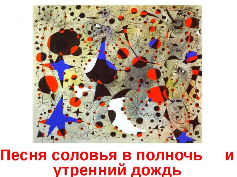 Презентация в miro