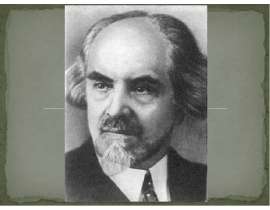 Презентация Николая Александрович Бердяев