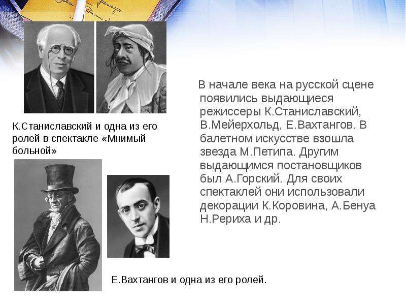 Серебряный век русской культуры просвещение презентация