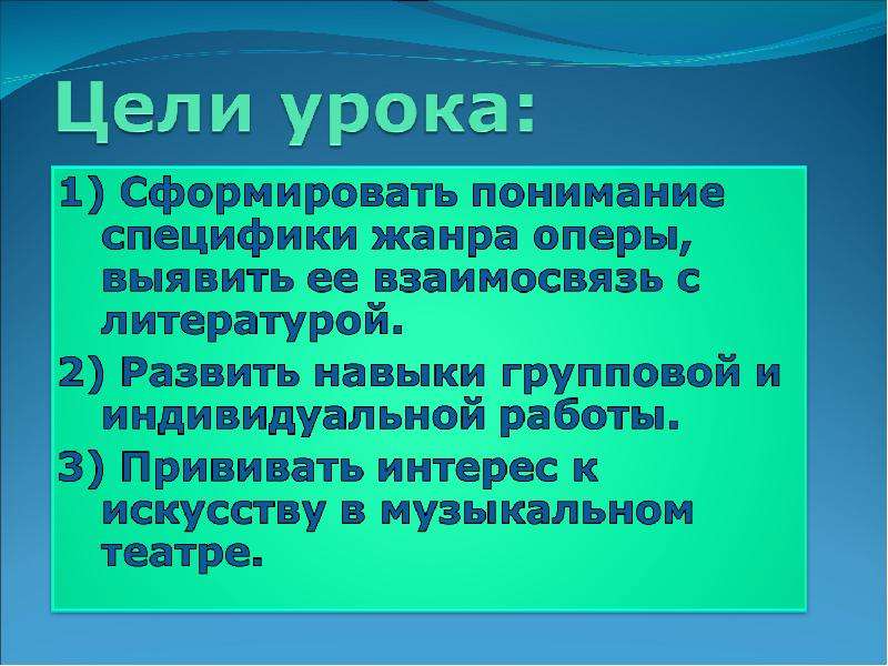 В каком жанре нет вокальной партии