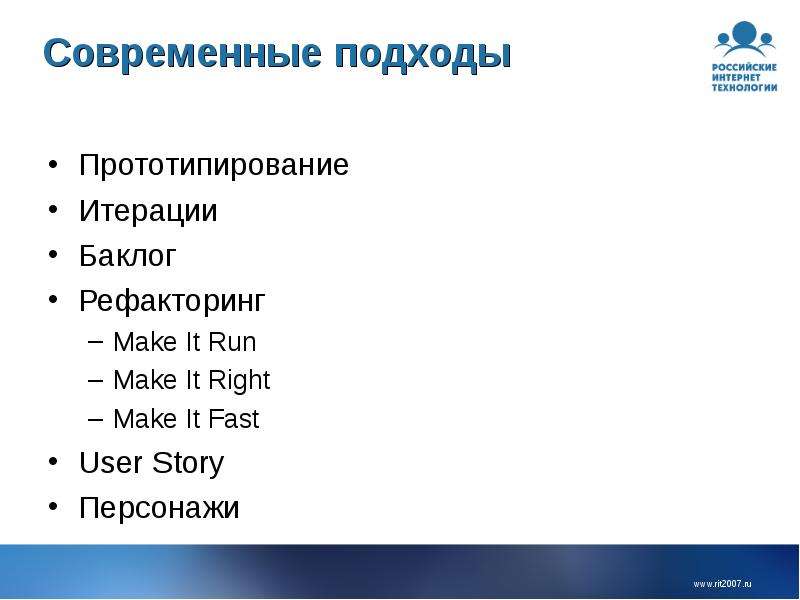 Современные подходы. Современные подходы в работе почты.