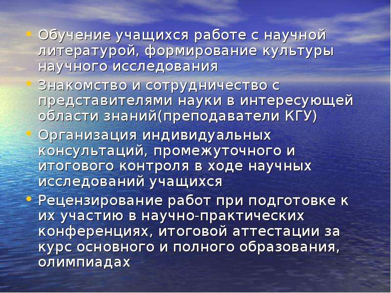 Сущность дисциплины. Цель научной литературы. Предъявление обвинения. Обвиняемый. Экономика природопользования цель дисциплины.