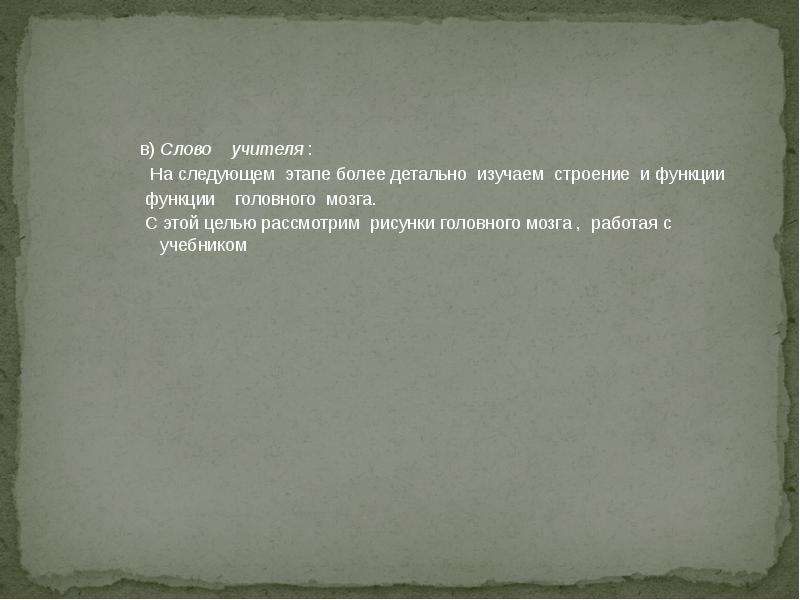 Более детально. Более Детальнее. Мной более подробно была изучена тема. Объясните более детально.