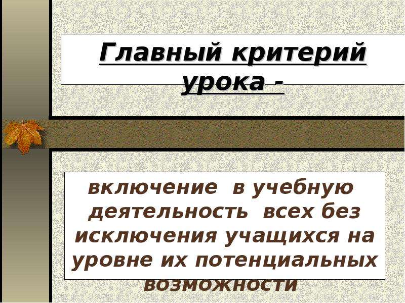 Включи уроки истории