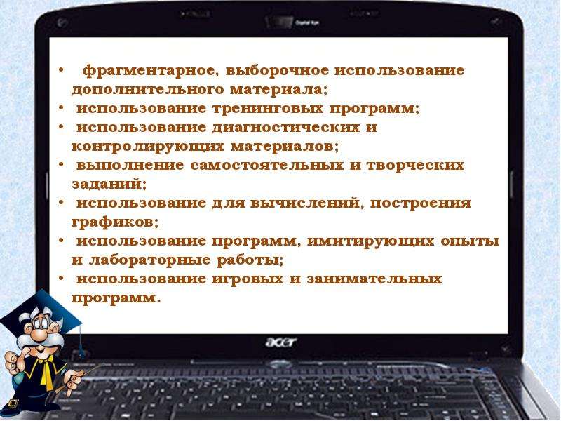 Для этого используют дополнительный. Что такое фрагментарное чтение.