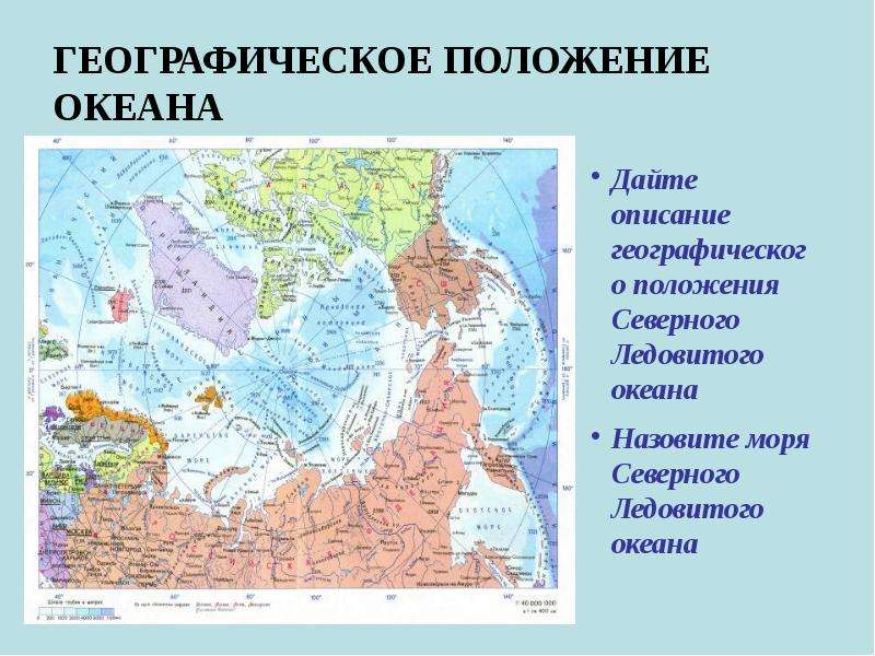 Моря бассейна северного ледовитого океана на карте