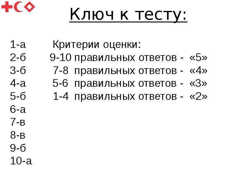 Воробьев немец в валенках презентация