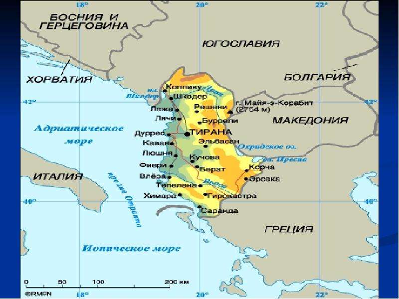 Албания презентация по географии