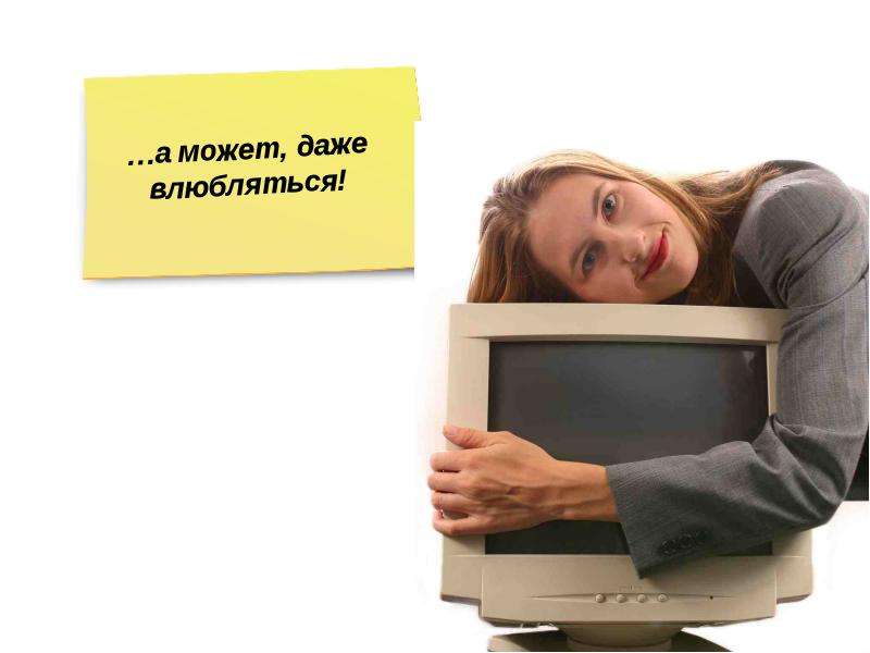 Юзабилити интернет-проекта  Евгений Кулаков  Usabilitylab, слайд №13