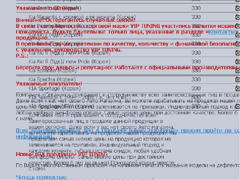 Юзабилити интернет-проекта  Евгений Кулаков  Usabilitylab, слайд №15