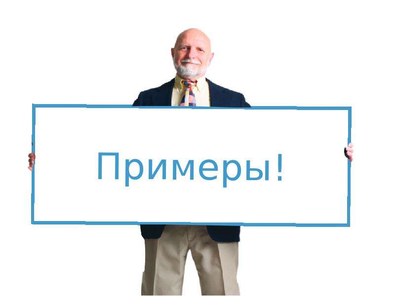 Юзабилити интернет-проекта  Евгений Кулаков  Usabilitylab, слайд №87