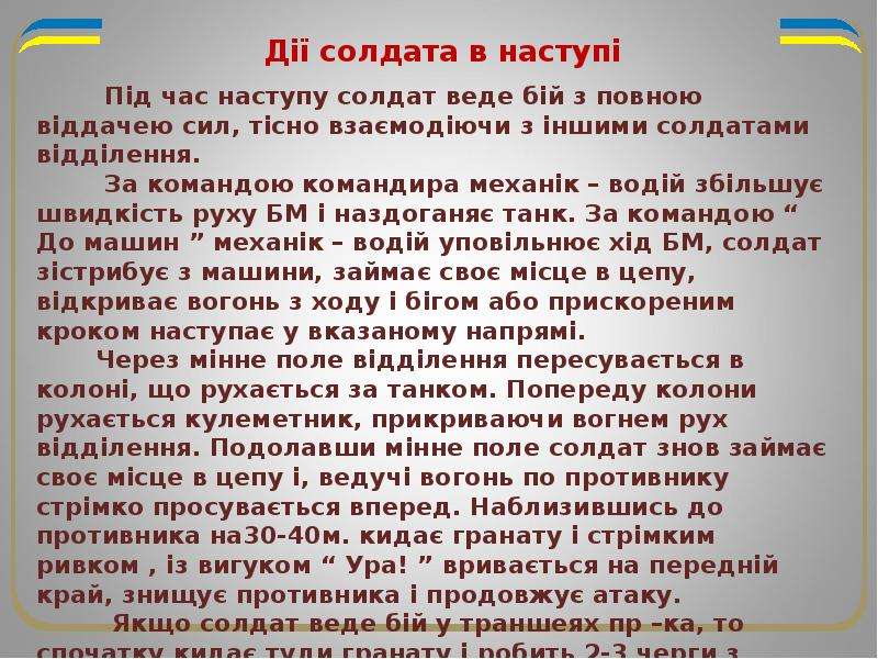 Сочинение на тему солдат. Сочинение на тему солдатами не рождаются 7 класс.