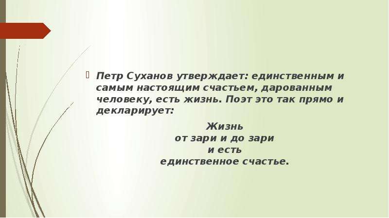 От зари до зари от темна. Составь предложение от зари до зари. От зари до зари предложение 2 класс. От зари до зари закончить предложение 2 класс. От зари до зари придумать продолжение.