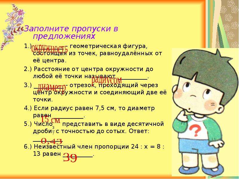 Конструкции и схемы для прочтения с паяльником м солон р 2001