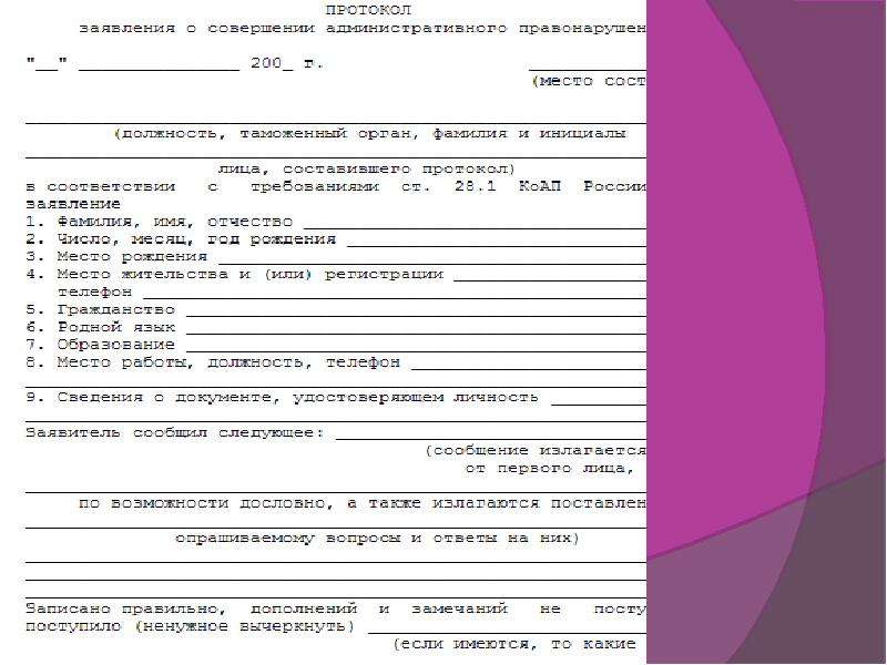 Примеры арифметических задач содержащих в условии буквенные данные 4 класс 21 век презентация