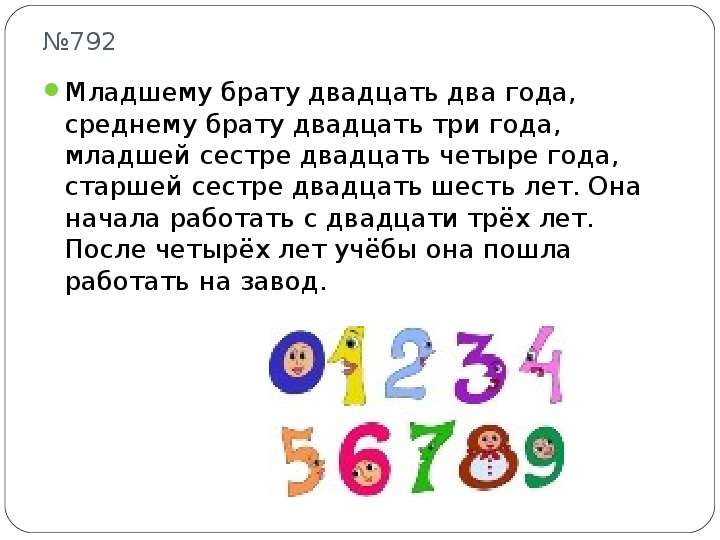 Включи двадцать три. Загадки про сестру младшую. Загадки про сестру старшую. Загадка про старшего брата. Загадка про сестричку.