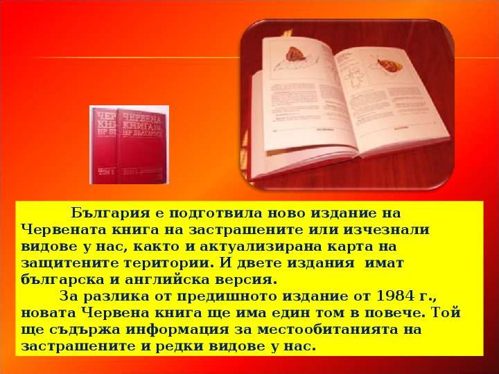 Книги наты зики