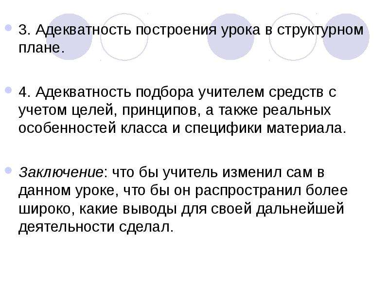 В научной речи наиболее сложным как в коммуникативном так и в структурном плане является жанр