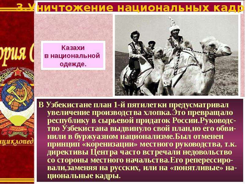 Международные отношения в 1930 е годы политика умиротворения агрессора презентация