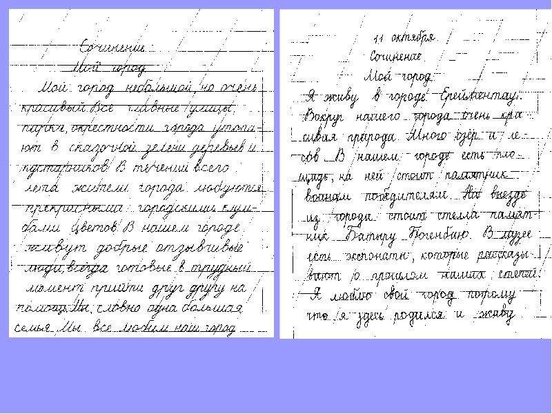 Рассмотрите рисунок составьте рассказ о догадливом рыбаке. Сочинение о догадливом рыбаке. Сочинение по русскому догадливый Рыбак. Сочинение про рыбака 6 класс. Сочинение на тему догадливый Рыбак.