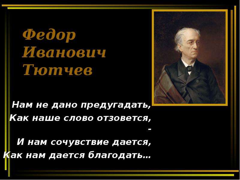 Ничто не стоит так дешево и не дается нам так дорого как классное руководство