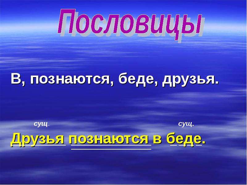 Все познается в сравнении картинки с надписями