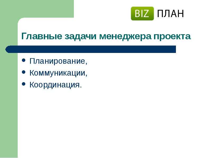 Практикум проект для викишоп