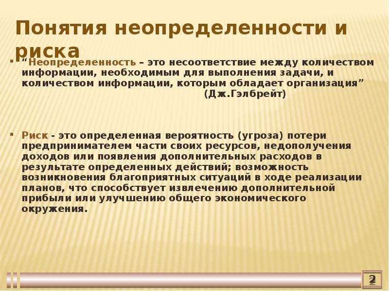 Если технически невозможно осуществить первый проект при условии принятия второго два этих