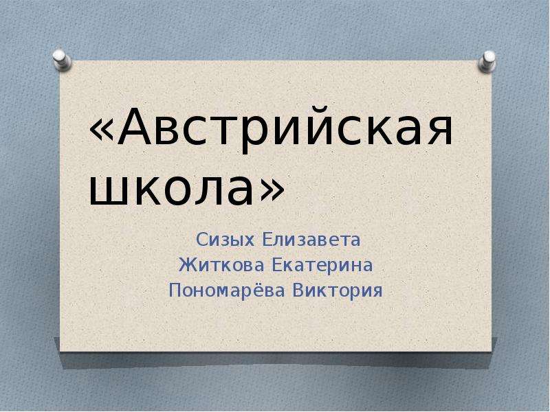 Человек на карте проект екатерины пономаревой все фильмы