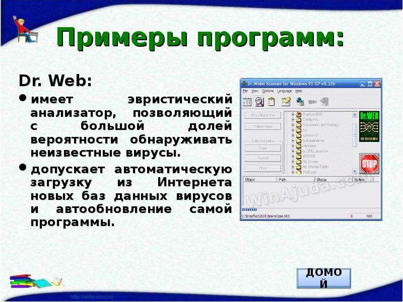 Текстовая операционная система. Утилиты ОС. Текстовые операционные системы. Поисковых средств операционной системы и текстового редактора. Укажите режим работы для утилит ОС:.