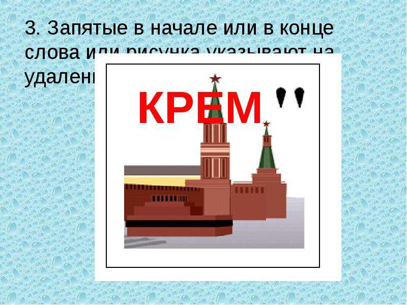 Рисунок в начале и в конце главы