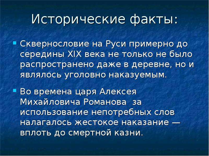 Достоверные факты. Исторические факты. Необычные исторические факты. Интересные факты о истории. Малоизвестные исторические факты.