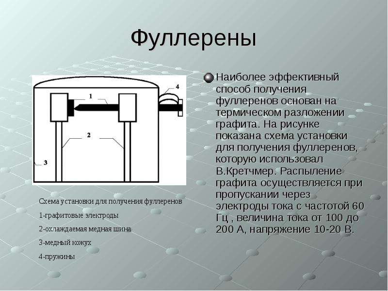 Получение черно белого изображения при фотографировании основано на разложении соли неизвестного