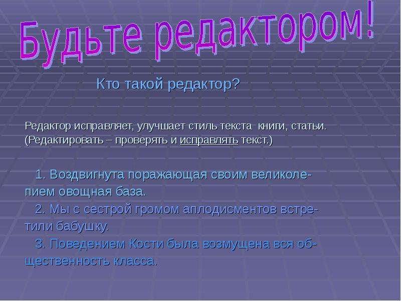 Как правильно рассказать презентацию