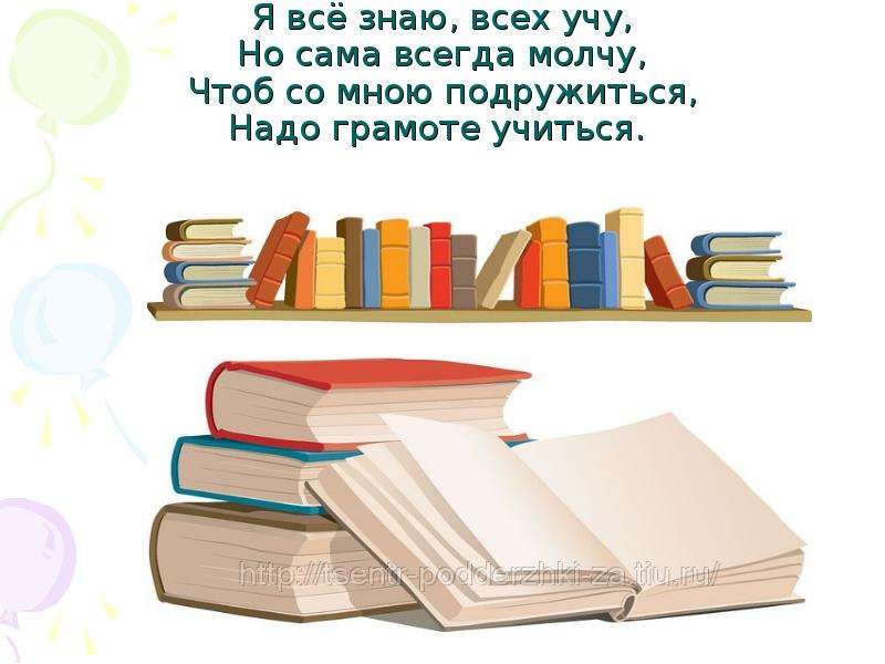 Я все знаю. Я все знаю всех учу но сама всегда молчу. Все знаю. Я всех знаю всех учу но сама.